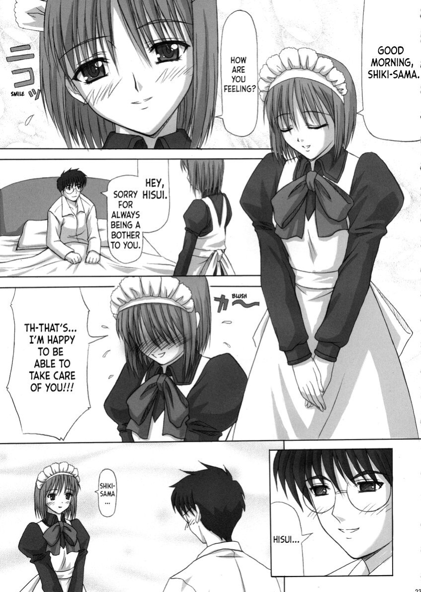 (C64) [Tamaranchi (Jinbo Tamaran)] Sogetsuka (Tsukihime) [ianuela]