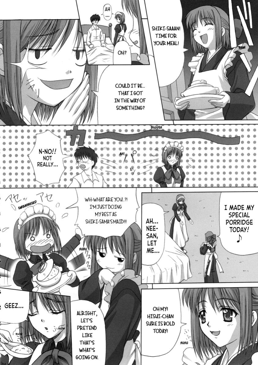 (C64) [Tamaranchi (Jinbo Tamaran)] Sogetsuka (Tsukihime) [ianuela]
