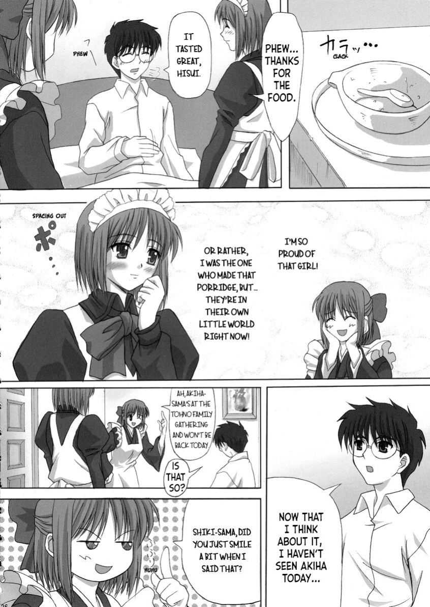 (C64) [Tamaranchi (Jinbo Tamaran)] Sogetsuka (Tsukihime) [ianuela]