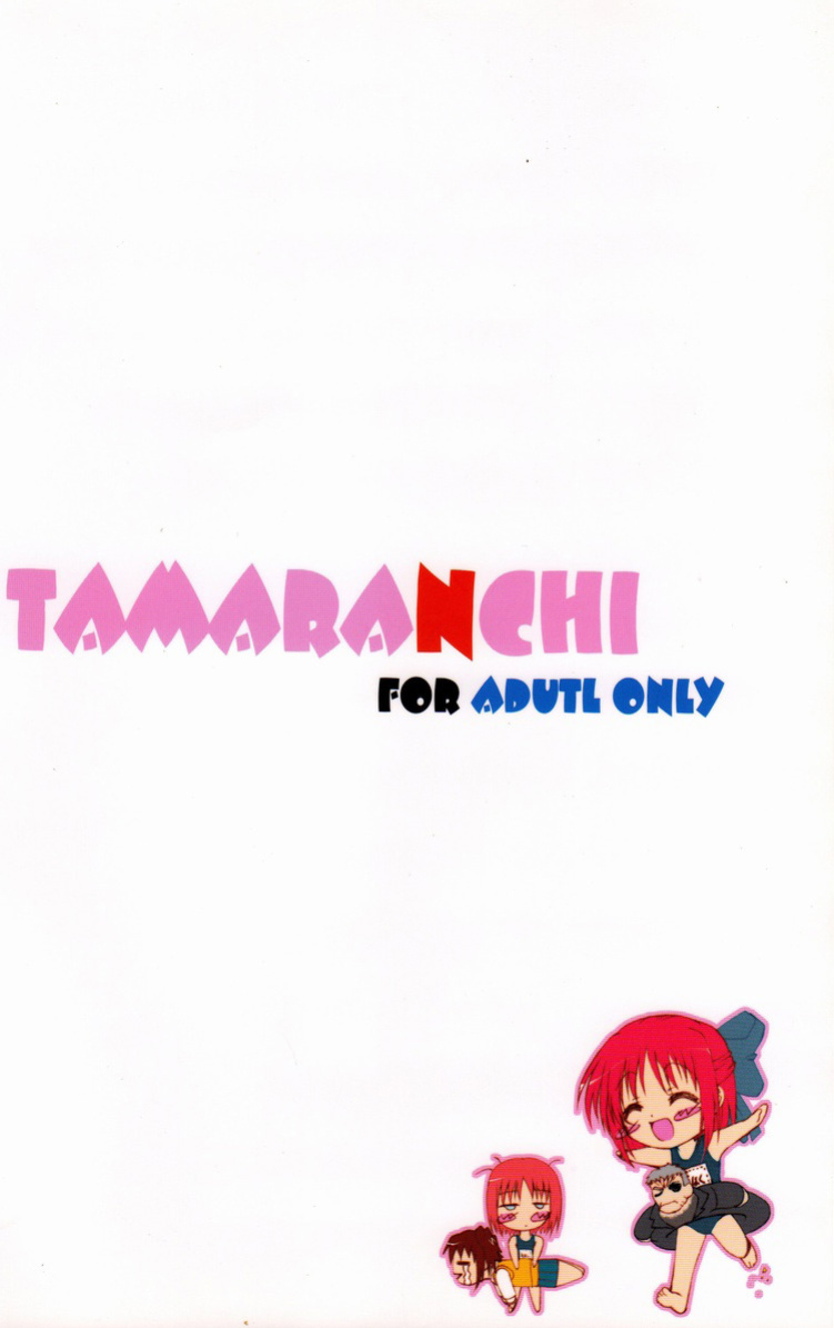(C64) [Tamaranchi (Jinbo Tamaran)] Sogetsuka (Tsukihime) [ianuela]