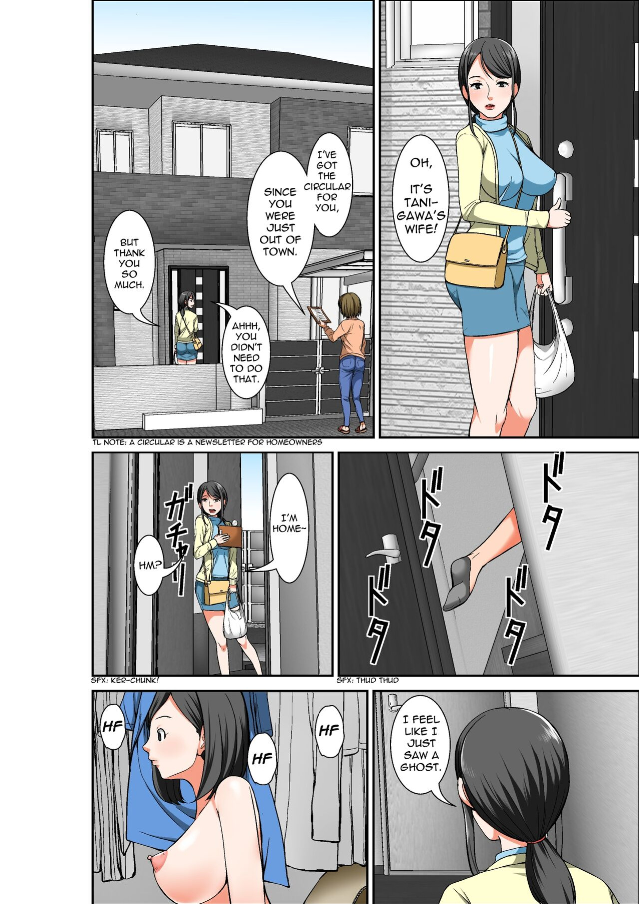 [Hoyoyodou] Hahaoya to SEX shiyou to shitara cho binkan taishitsu no oba ga wana ni kakatta hanashi | A story of how I paid for sex with mom, but got my hypersensitive aunt instead [incogna777]