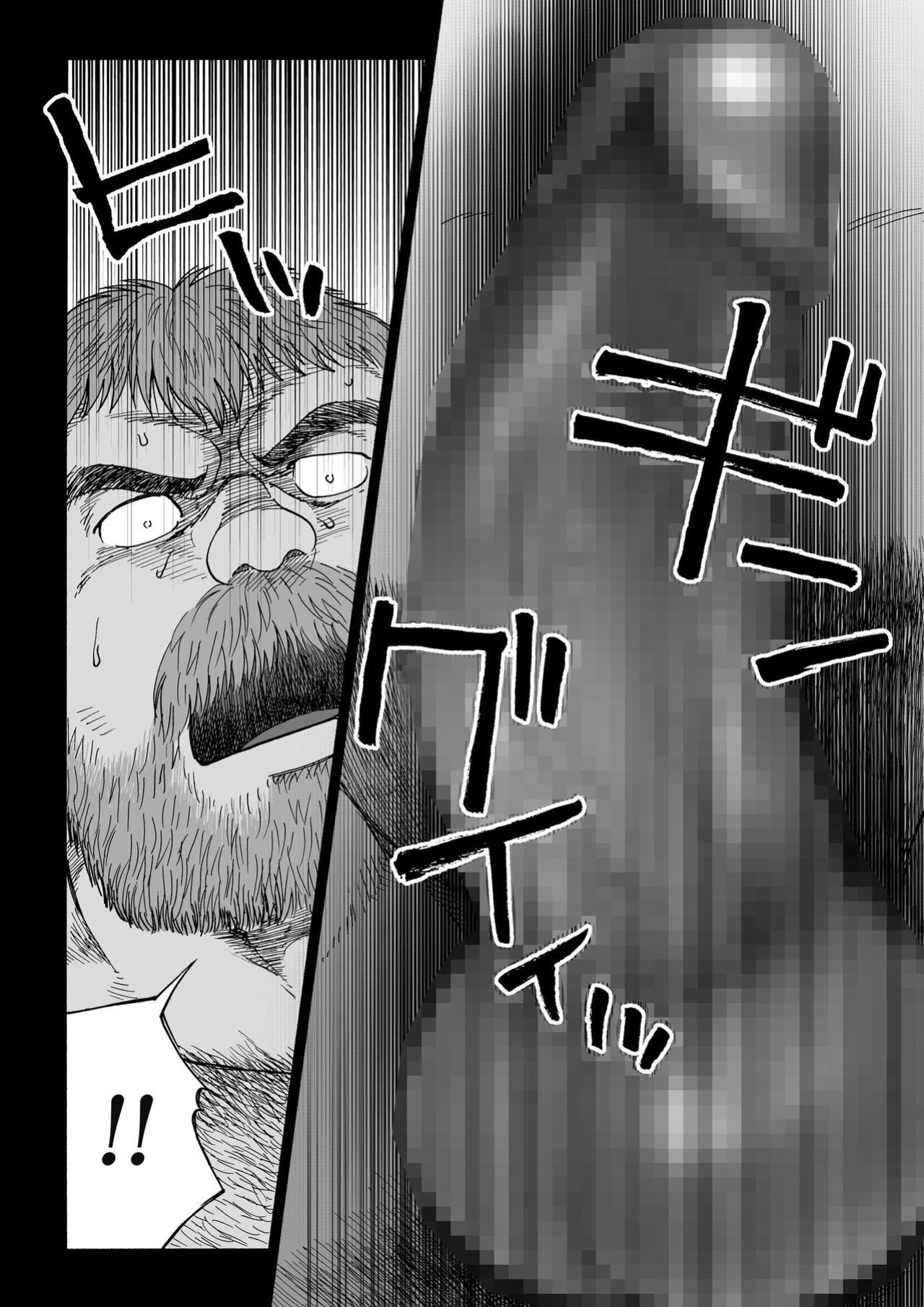[Hiko] Fushigi no Kuni no Otou-san 3 | Daddy in Wonderland 3
