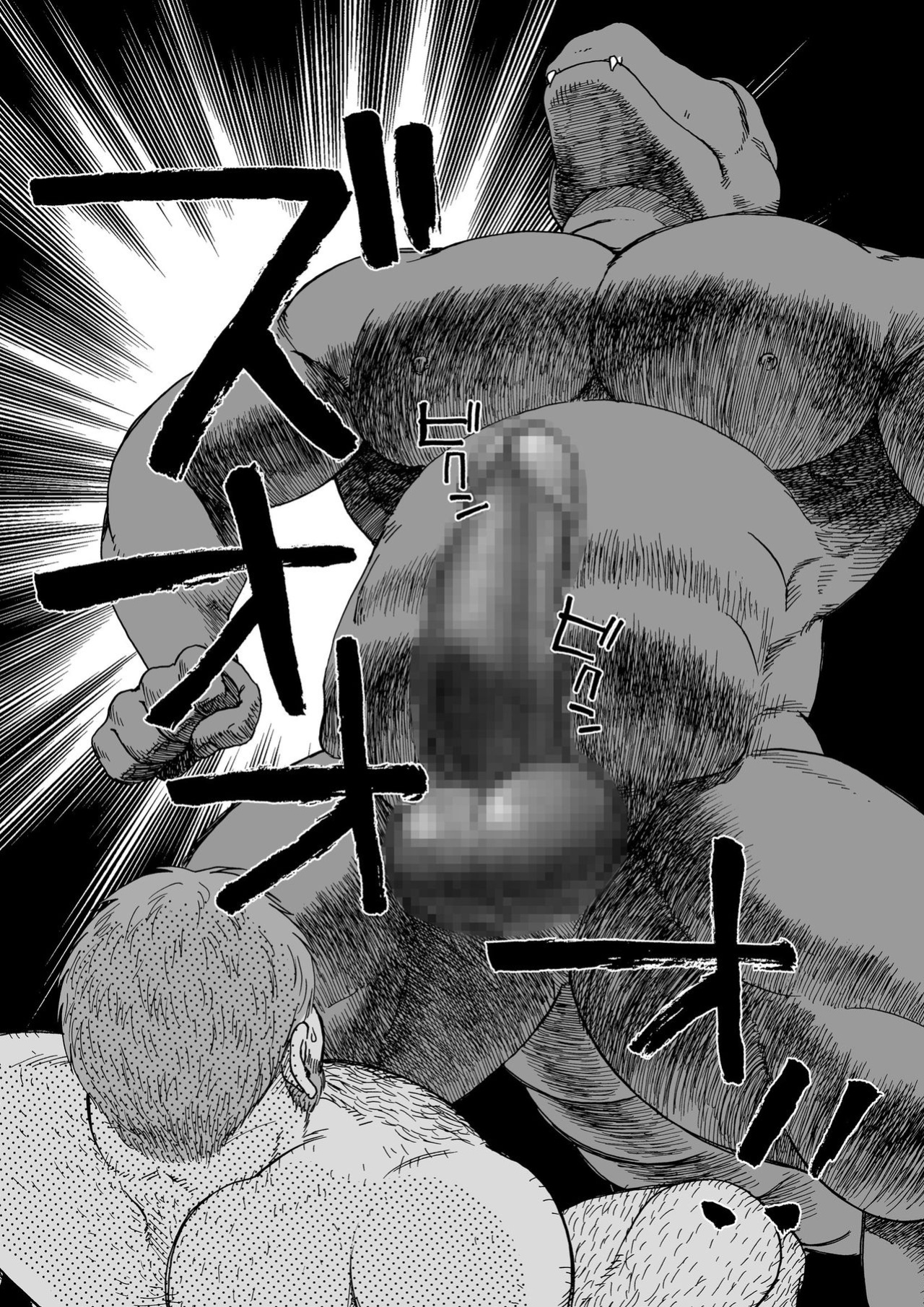 [Hiko] Fushigi no Kuni no Otou-san 3 | Daddy in Wonderland 3