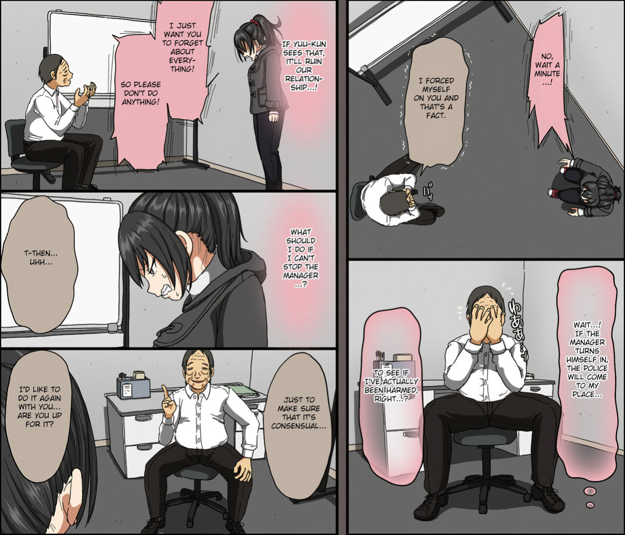 [Iris art (Toda Hisaya)] Aitsu ga Katta Gom no Size wa Ore no yori Dekakatta [Fated Circle]