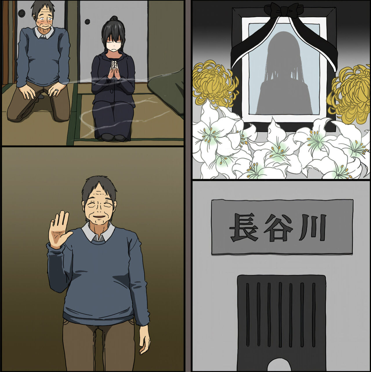 [Iris art (Toda Hisaya)] Aitsu ga Katta Gom no Size wa Ore no yori Dekakatta [Fated Circle]