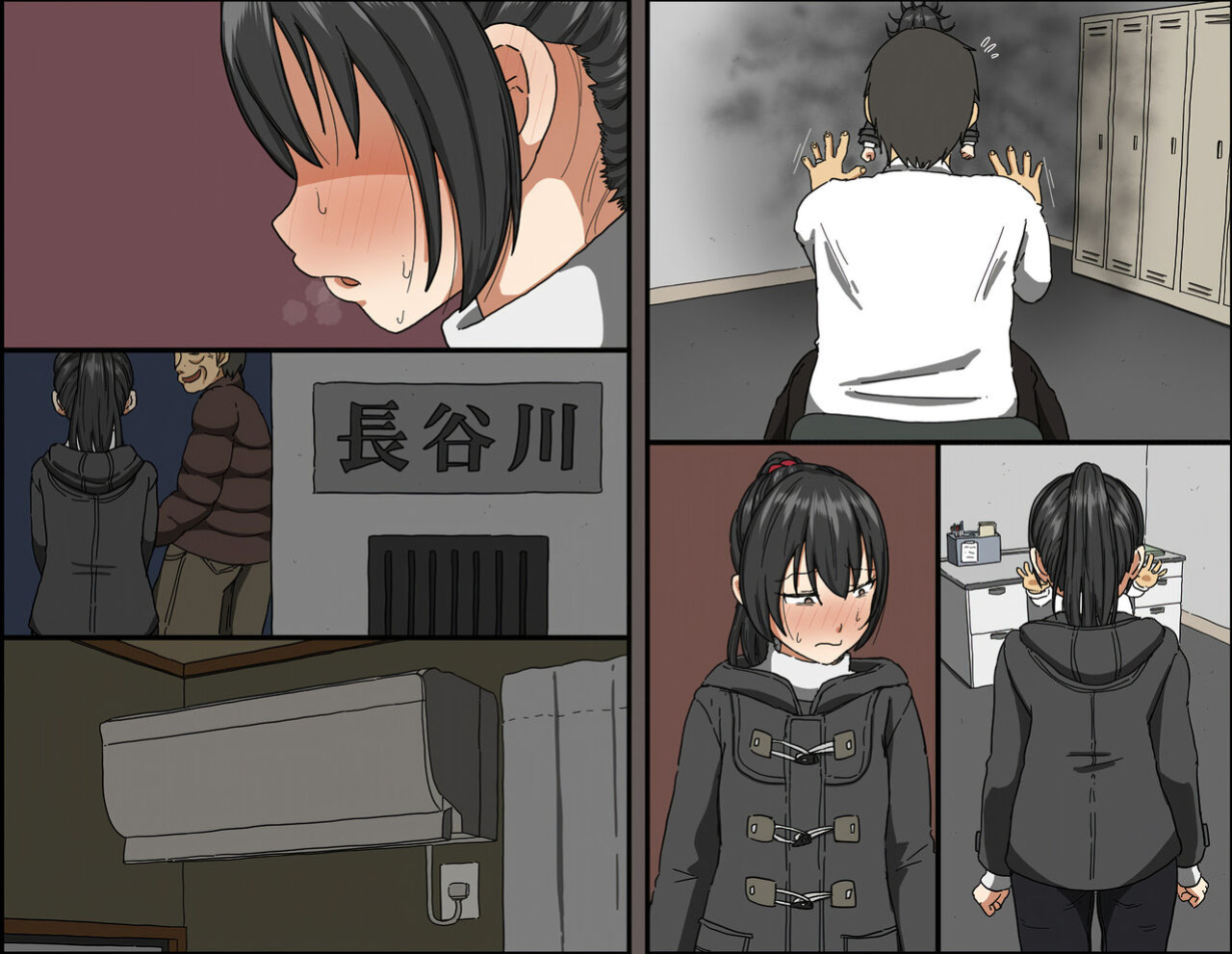 [Iris art (Toda Hisaya)] Aitsu ga Katta Gom no Size wa Ore no yori Dekakatta [Fated Circle]