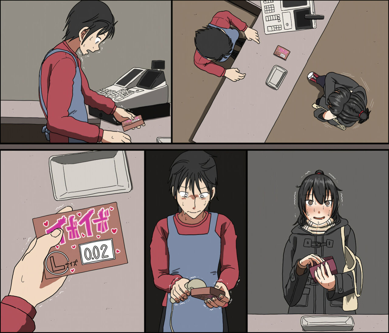 [Iris art (Toda Hisaya)] Aitsu ga Katta Gom no Size wa Ore no yori Dekakatta [Fated Circle]