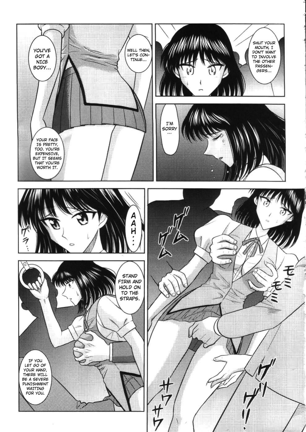 [Akiyama Production (Cloud Shouta)] Slave Rumble 7 (School Rumble) [Kuraudo]