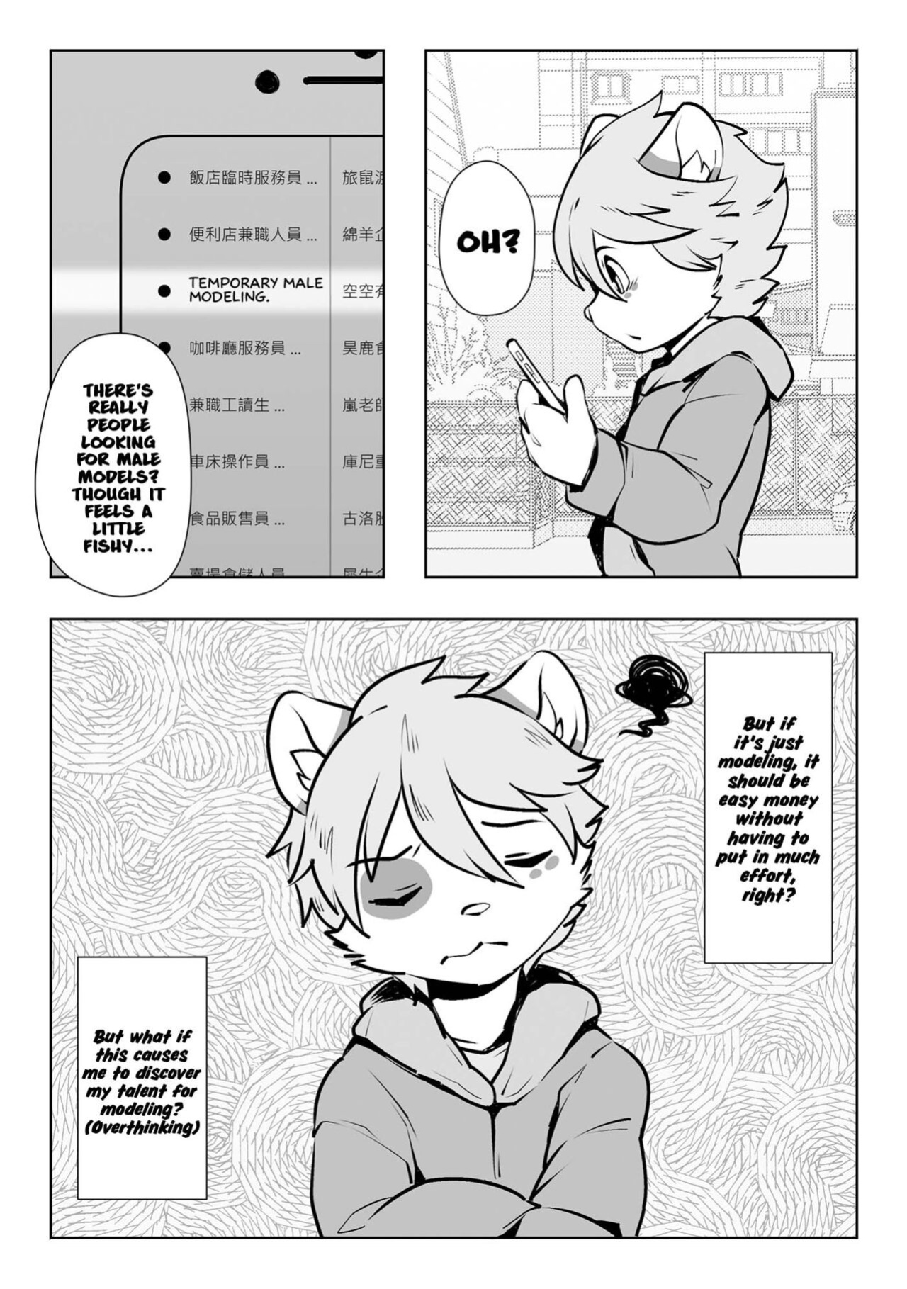 [PukaPukaMode (Oouyuki Benten, Seiya)] Inkoukakusei [xinsu]