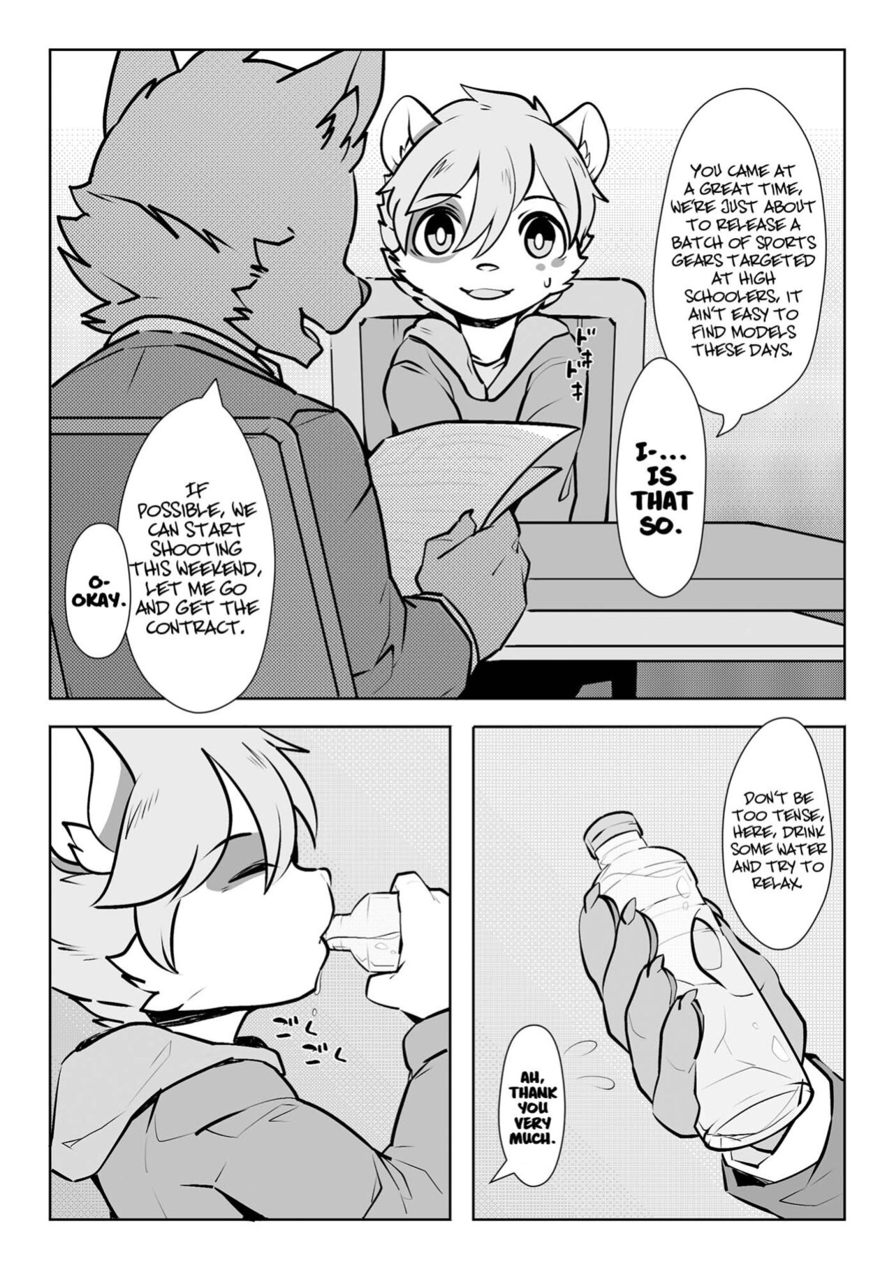 [PukaPukaMode (Oouyuki Benten, Seiya)] Inkoukakusei [xinsu]