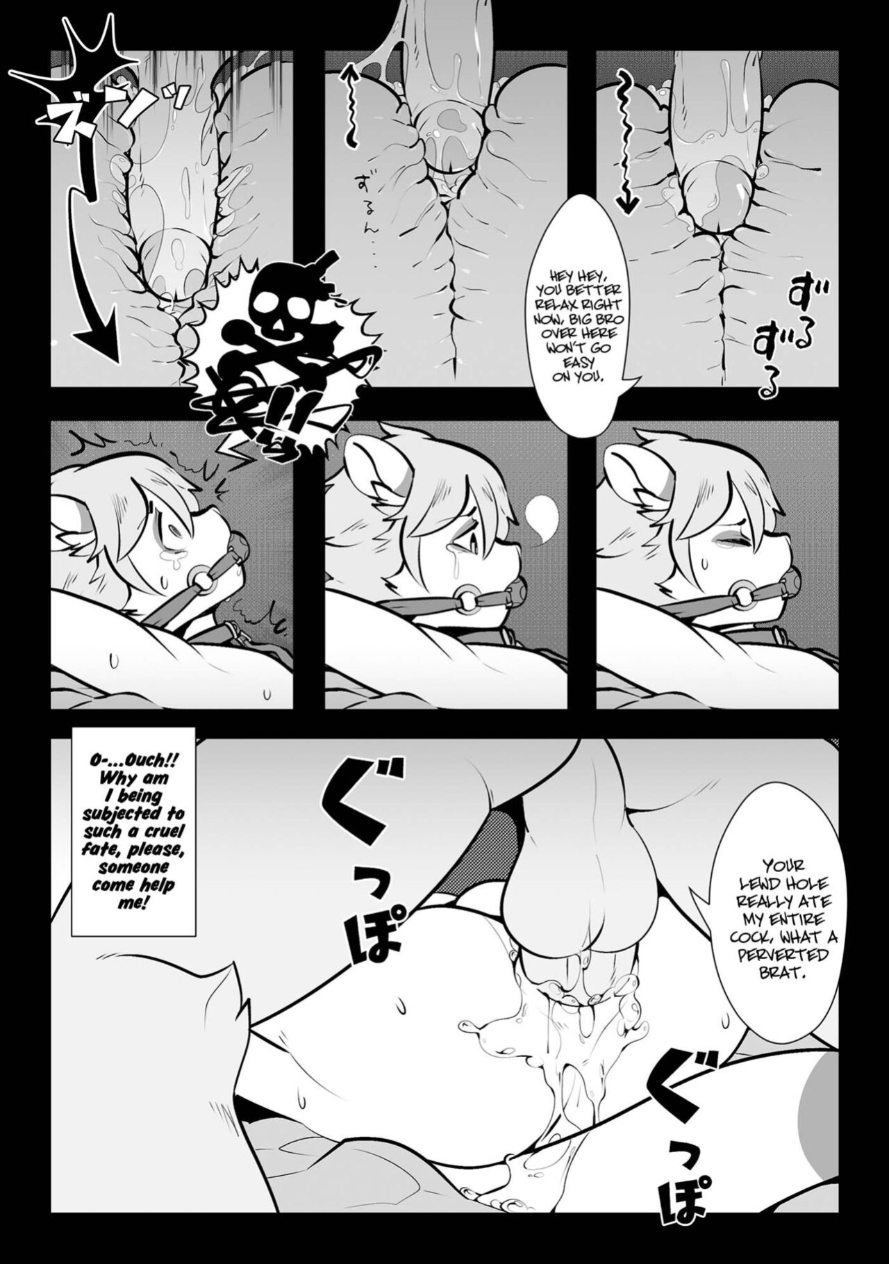 [PukaPukaMode (Oouyuki Benten, Seiya)] Inkoukakusei [xinsu]