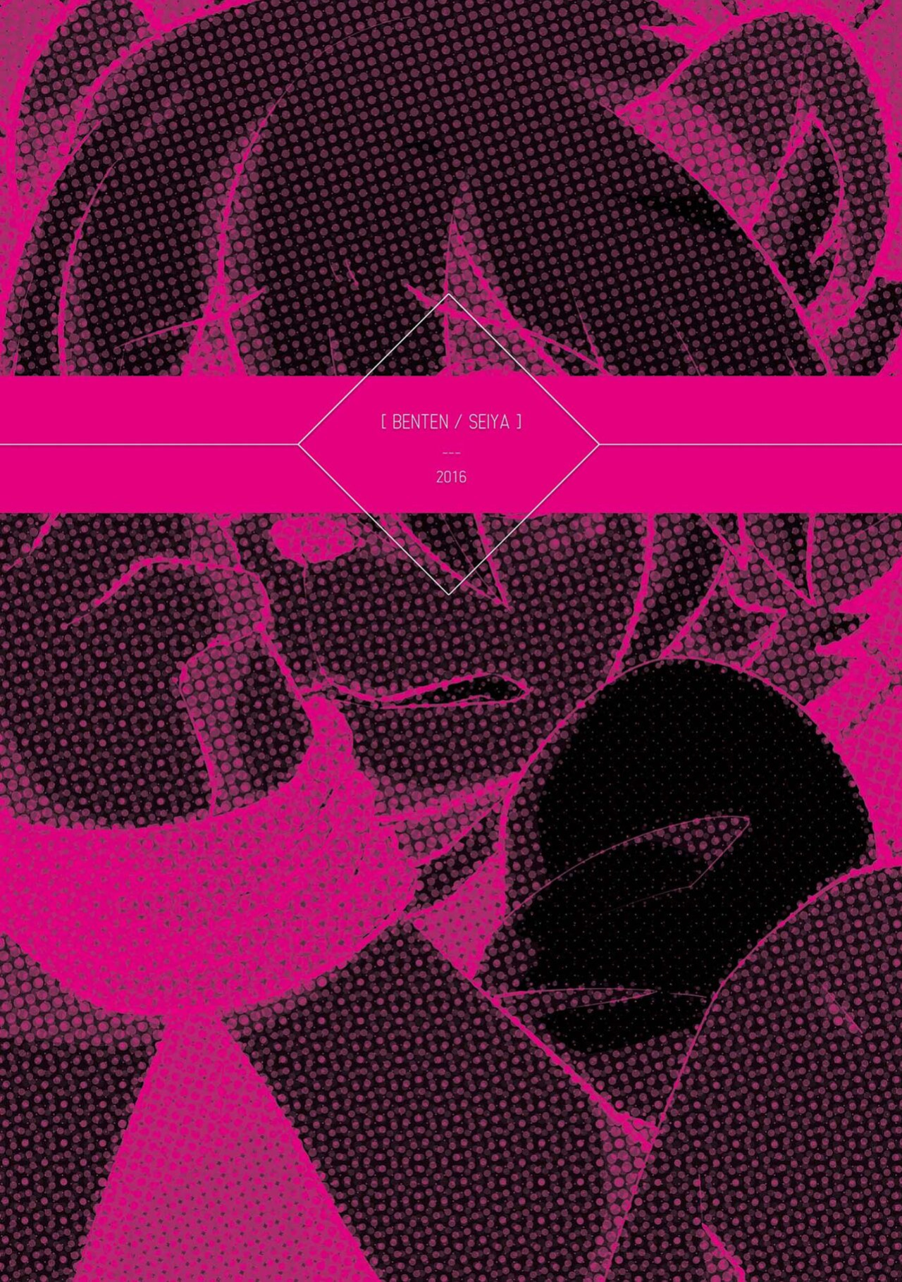 [PukaPukaMode (Oouyuki Benten, Seiya)] Inkoukakusei [xinsu]