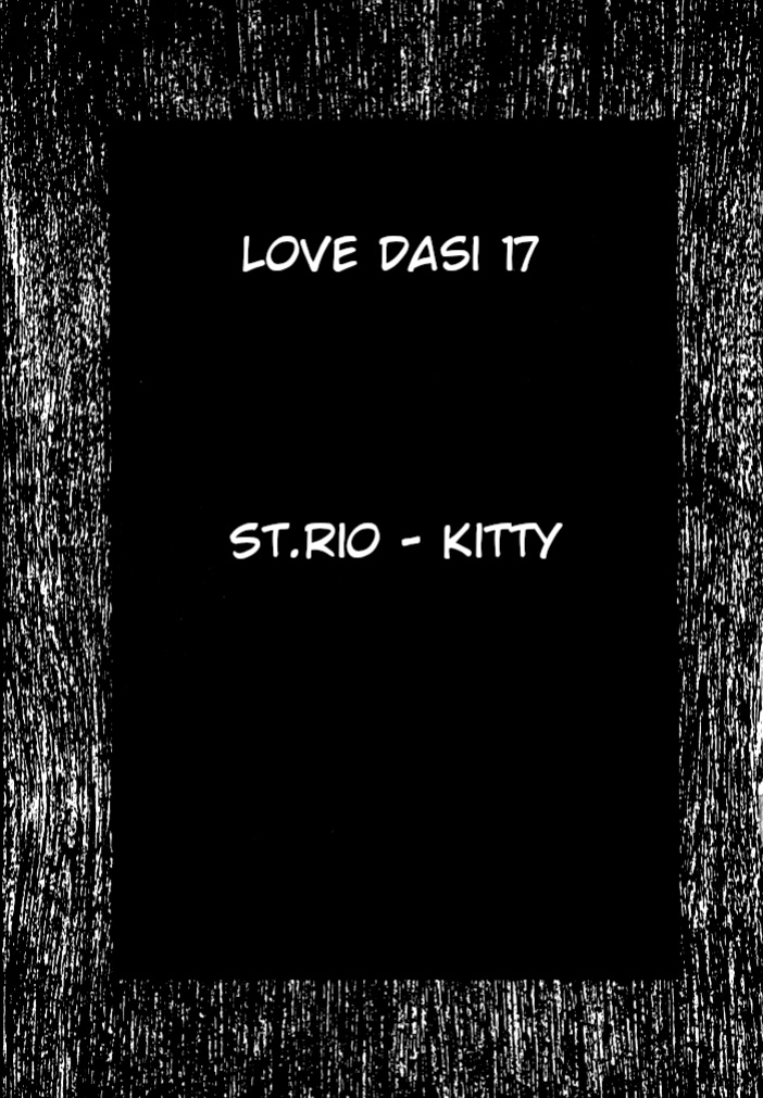 (C61) [St. Rio (Kitty)] Love Dasi 17 (Love Hina) [EHCOVE]