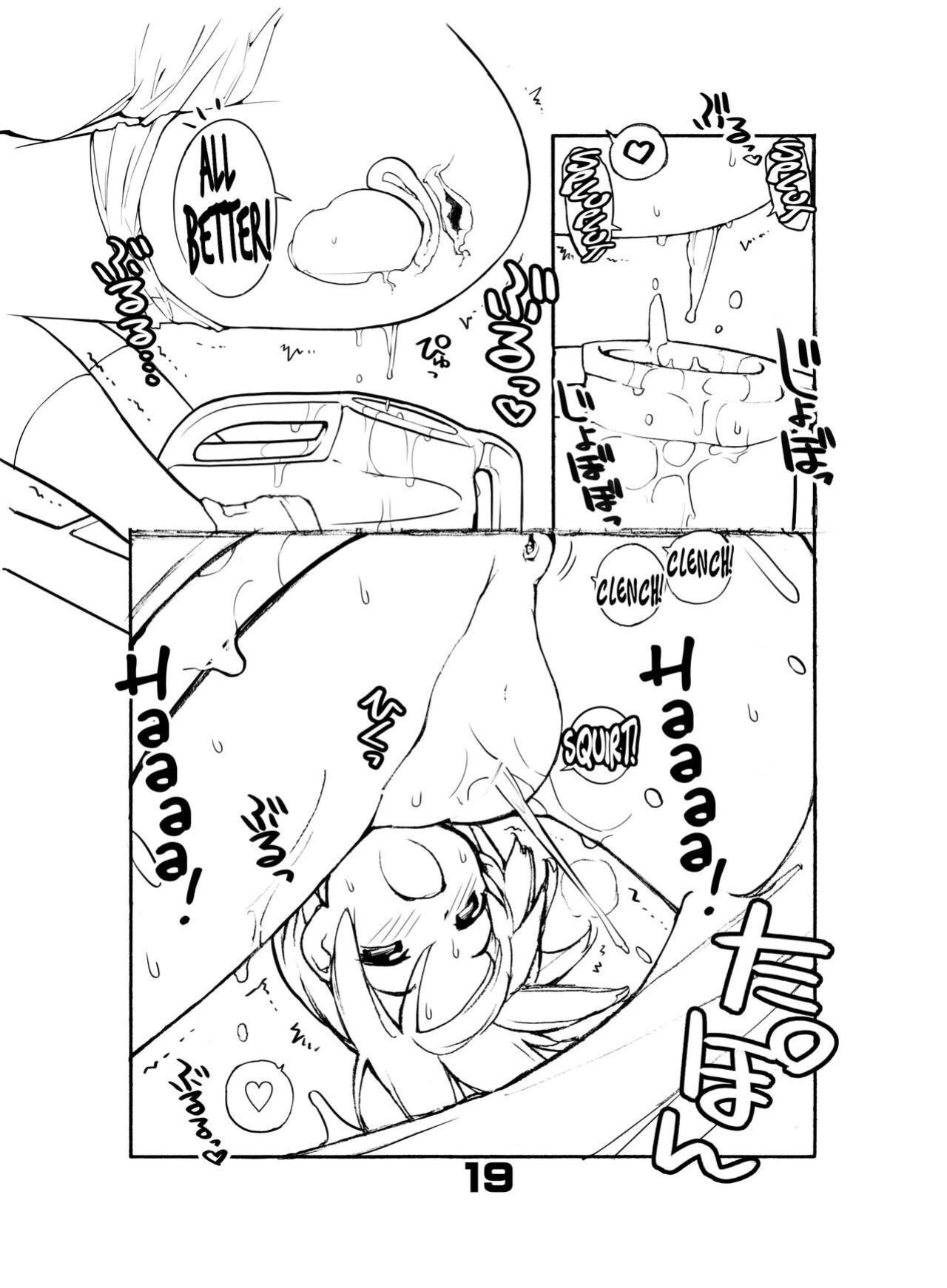[Rokumonsen Aratame (Tamahagane)] Juuten Shoujo Hitoketa 5~7-kame [maipantsu + B.E.C. Scans]