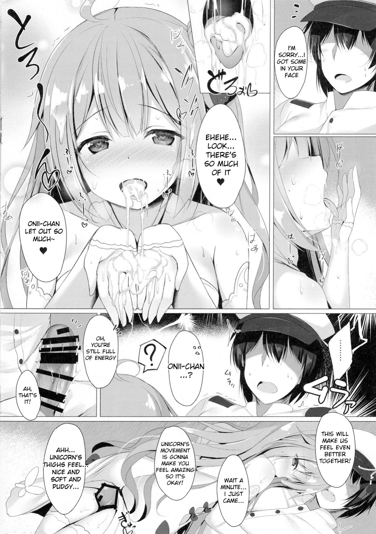 (C95) [Twilight Road (Tomo)] Sawatte, Onii-chan...!! (Azur Lane)