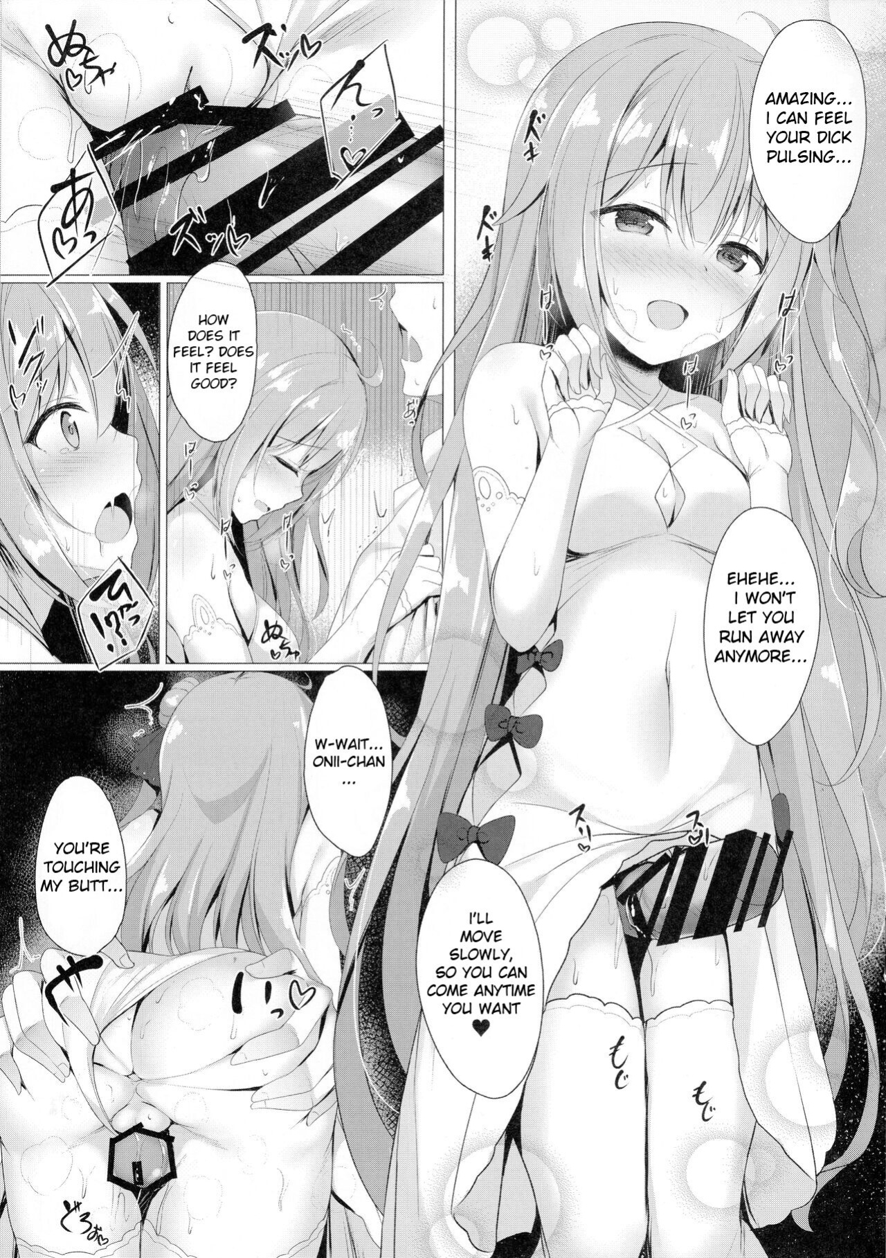 (C95) [Twilight Road (Tomo)] Sawatte, Onii-chan...!! (Azur Lane)