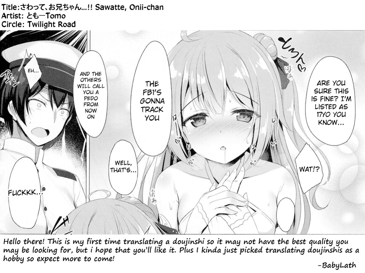 (C95) [Twilight Road (Tomo)] Sawatte, Onii-chan...!! (Azur Lane)
