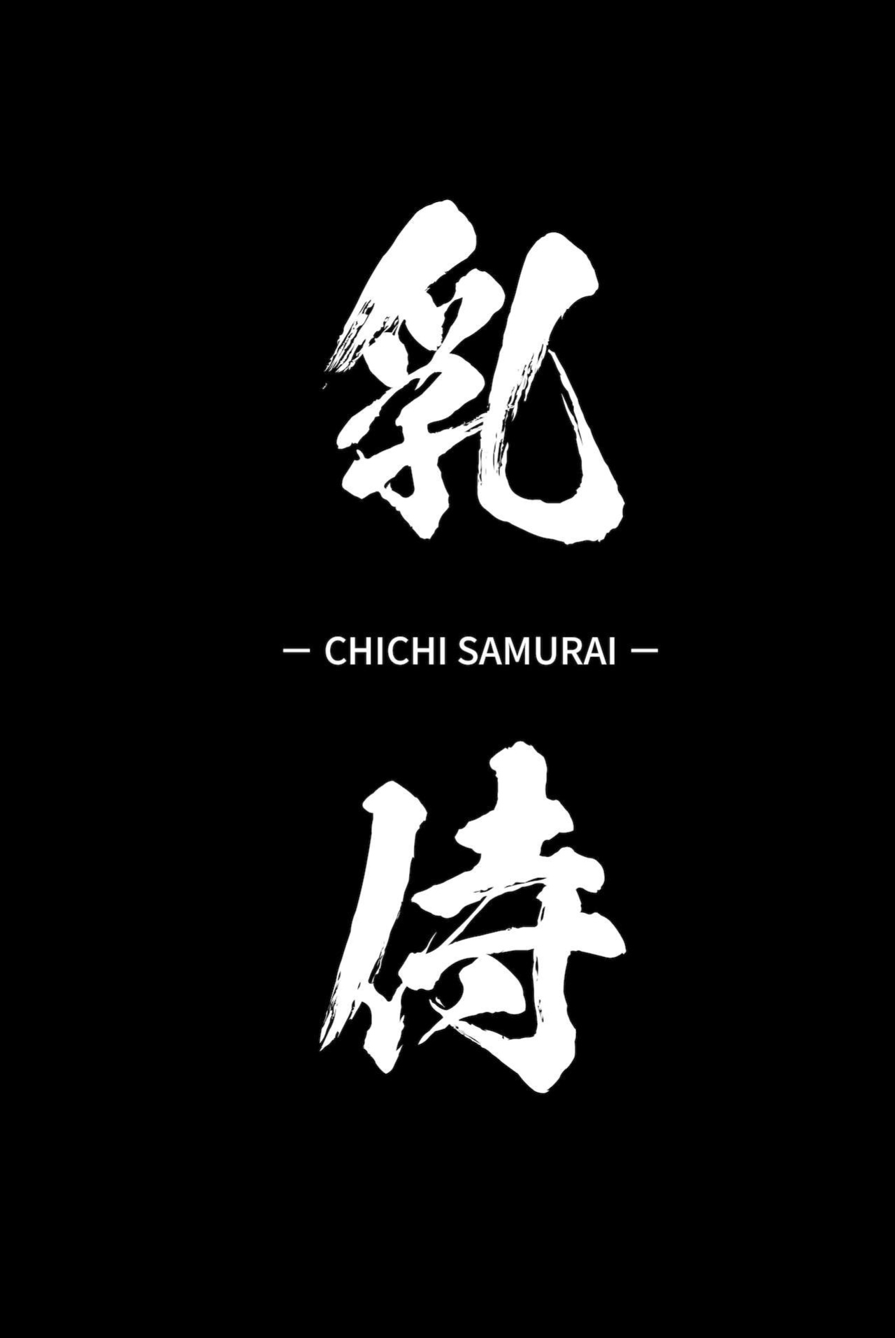 [Hitsuji Kikaku (Muneshiro)] Chichi Samurai | Titty Samurai (Fate/Grand Order) {brolen}