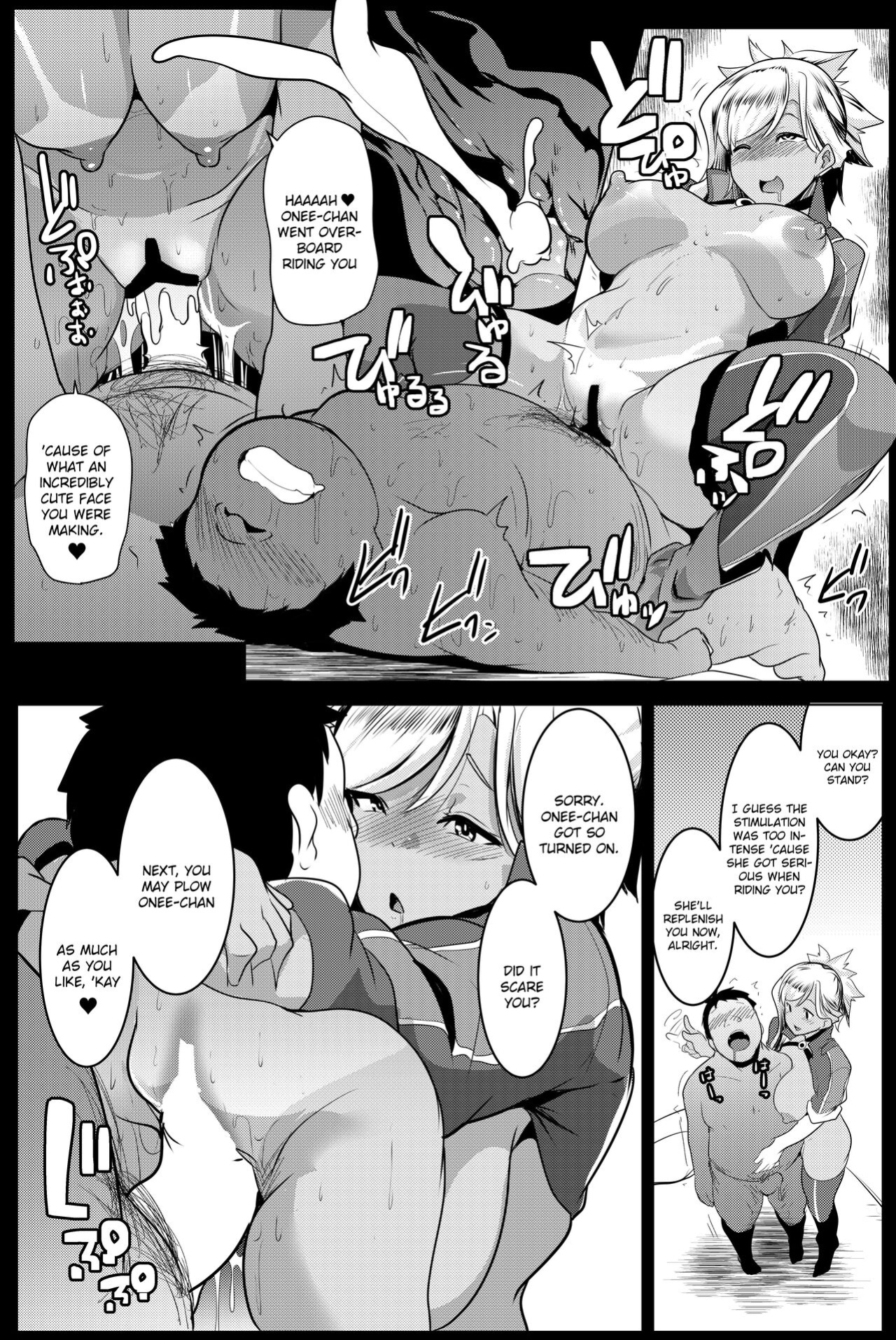 [Hitsuji Kikaku (Muneshiro)] Chichi Samurai | Titty Samurai (Fate/Grand Order) {brolen}