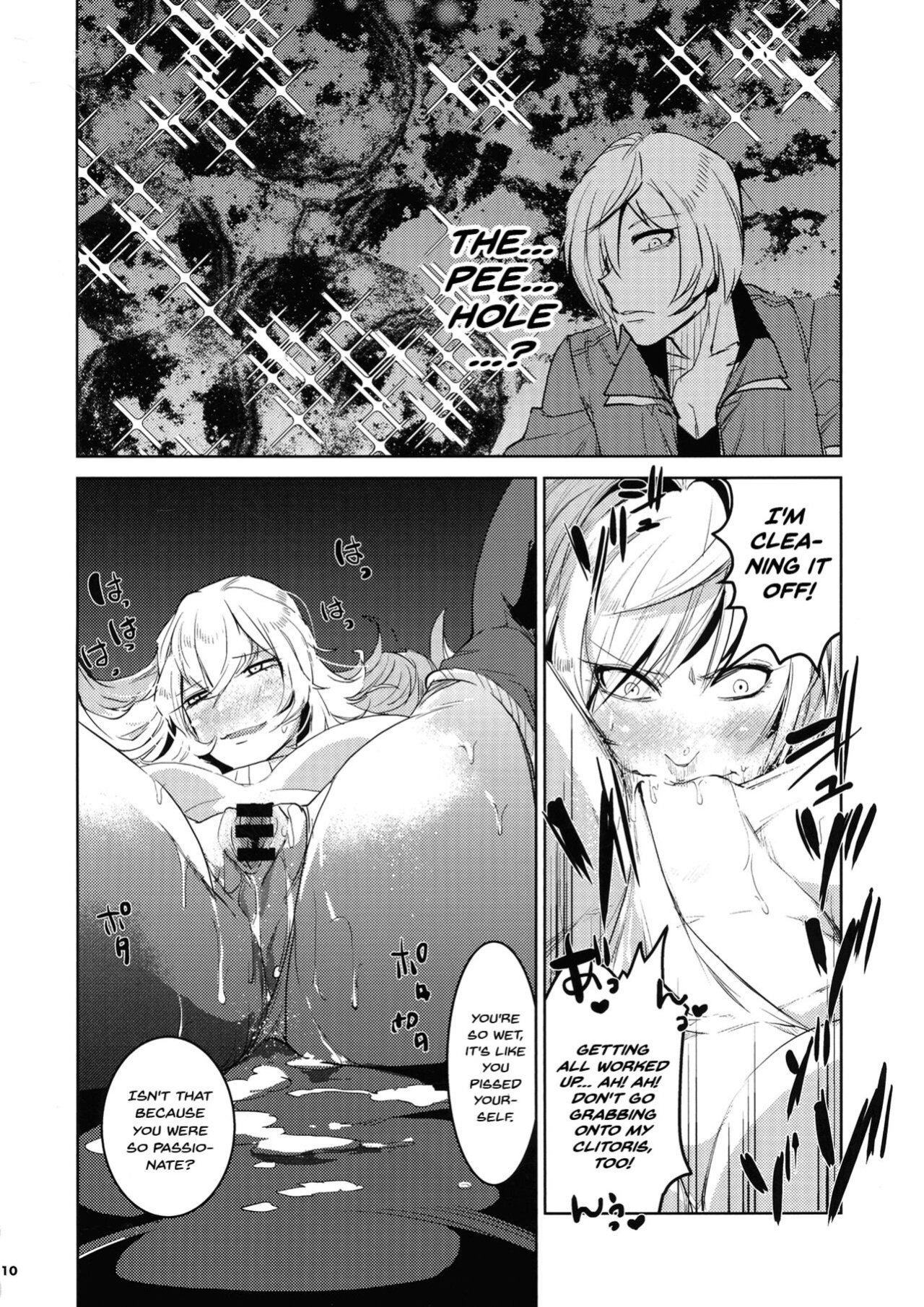 [Ikka Risan (Shibako)] Daishinyuu Mune Haeta Ore Hitomebore | When My Best Friend Got Giant Breasts I Fell In Love (Granblue Fantasy)