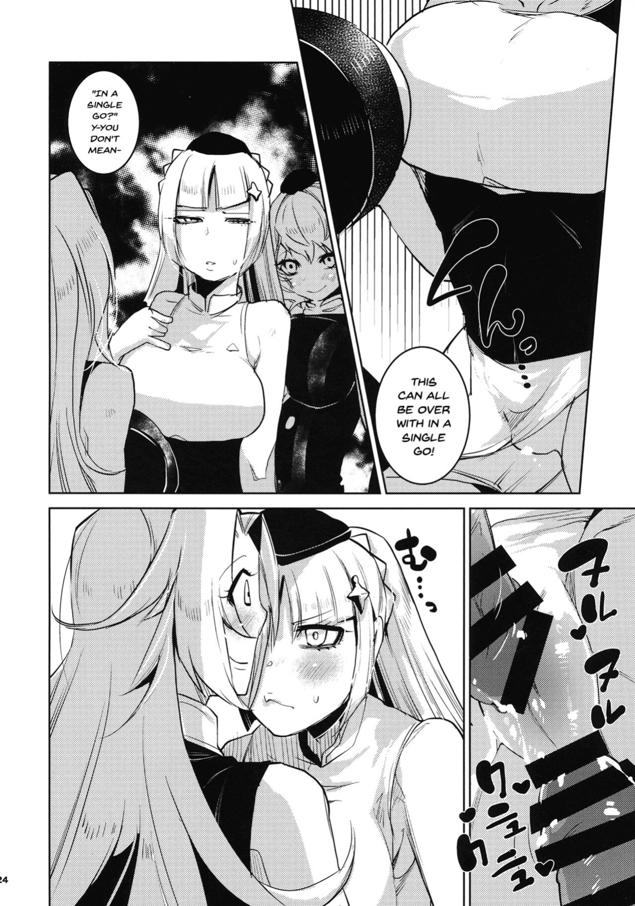 [Ikka Risan (Shibako)] Daishinyuu Mune Haeta Ore Hitomebore | When My Best Friend Got Giant Breasts I Fell In Love (Granblue Fantasy)