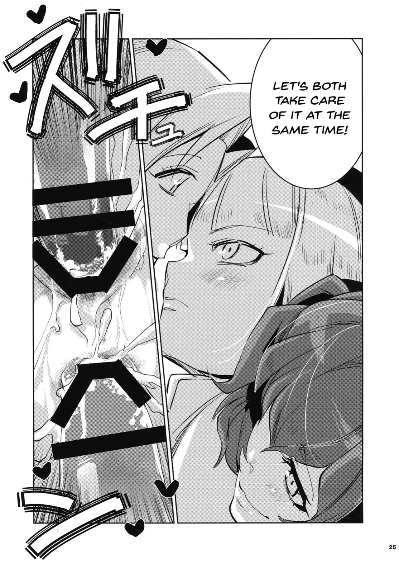 [Ikka Risan (Shibako)] Daishinyuu Mune Haeta Ore Hitomebore | When My Best Friend Got Giant Breasts I Fell In Love (Granblue Fantasy)