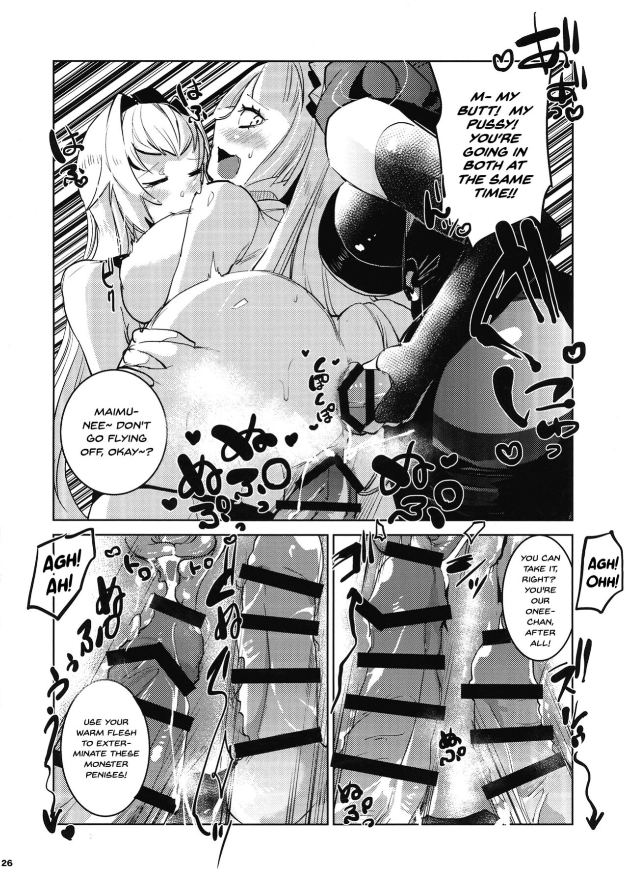 [Ikka Risan (Shibako)] Daishinyuu Mune Haeta Ore Hitomebore | When My Best Friend Got Giant Breasts I Fell In Love (Granblue Fantasy)