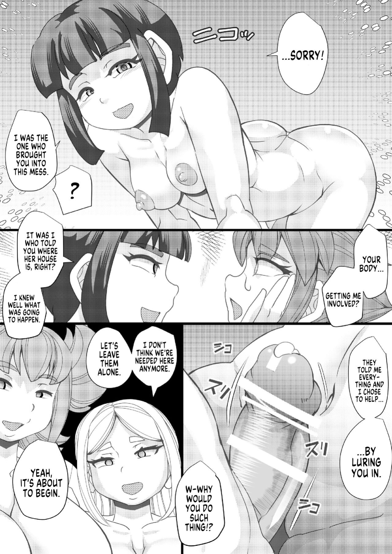 [Seishimentai (Syouryuupen)] Haramachi Shucchoujo - Haramachi Branch Office 3 [SachiKing]
