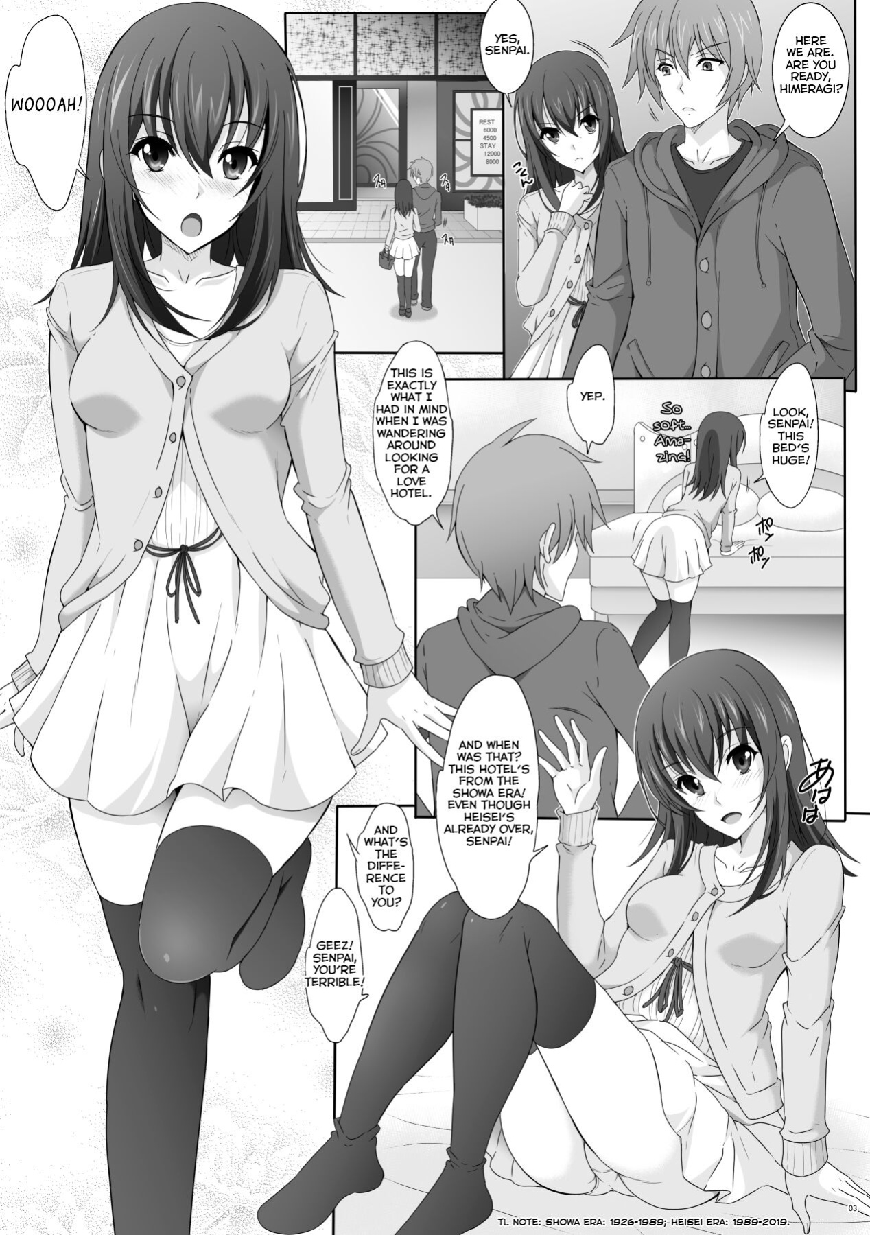 (C96) [Rivajima (Yajima Index)] Iyarashii Senpai no Aite o Dekiru no wa Yukina Dake Desu Kara (Strike the Blood) [Revelations72]