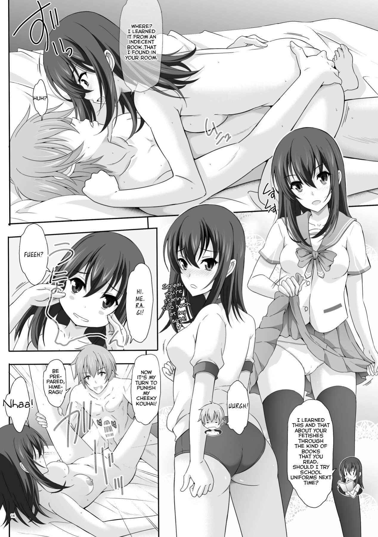 (C96) [Rivajima (Yajima Index)] Iyarashii Senpai no Aite o Dekiru no wa Yukina Dake Desu Kara (Strike the Blood) [Revelations72]