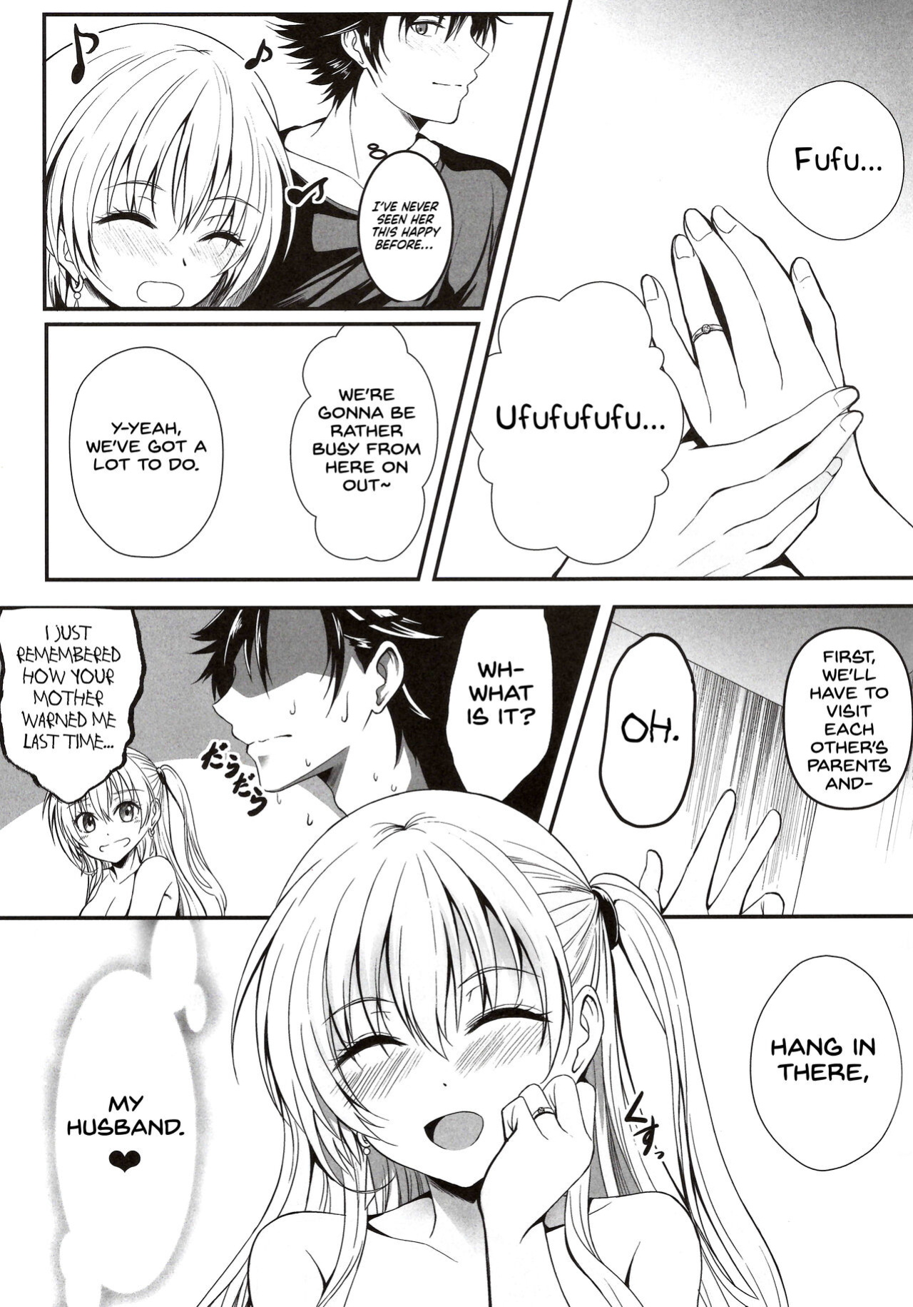 (C99) [The Seventh Sign (Kagura Yuuto)] Yakusoku no Yoru - Happy Vacation Days:2 (The Legend of Heroes: Trails of Cold Steel IV) {Hennojin}