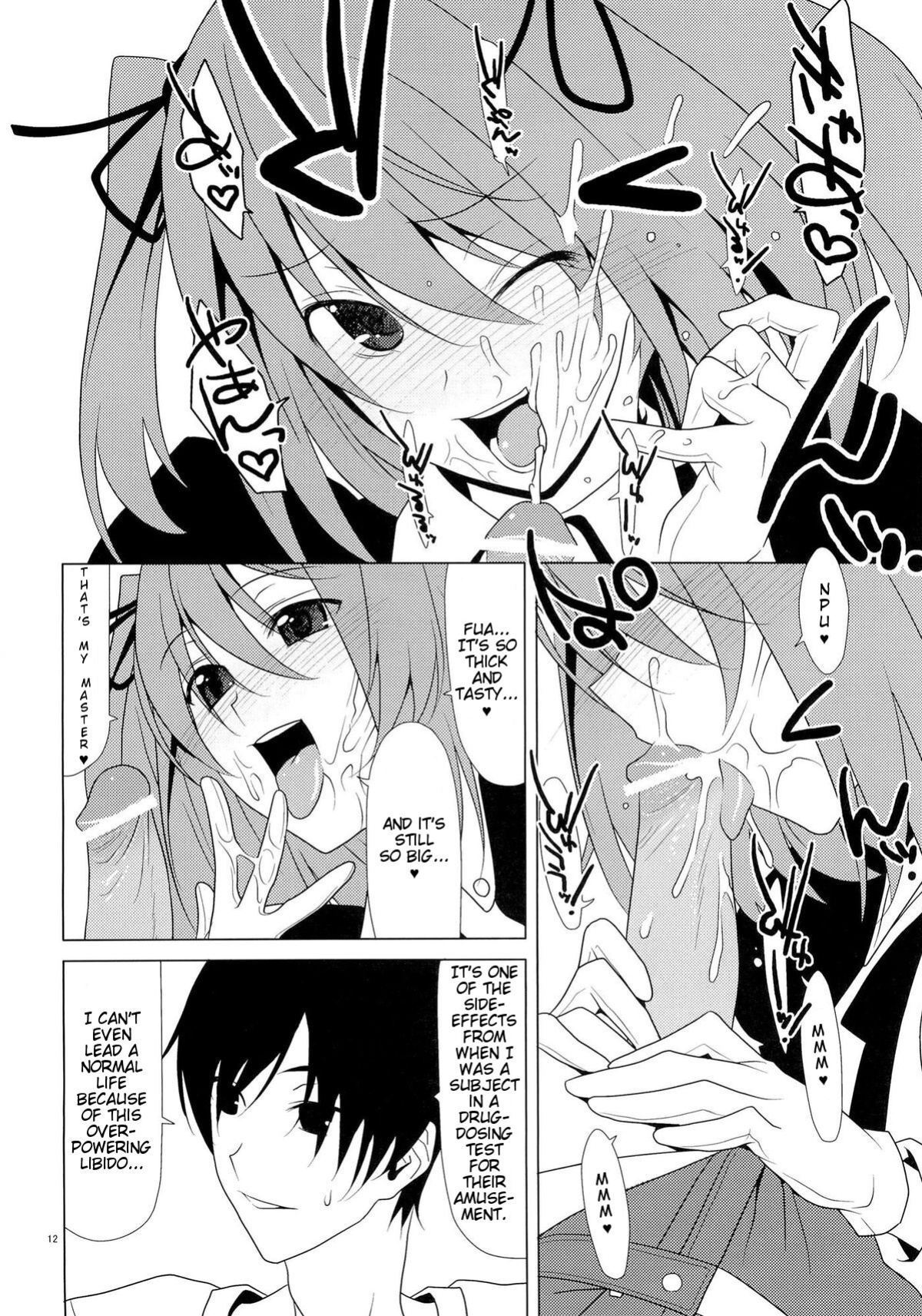 (C77) [TIES (Takei Ooki)] SEXAROID