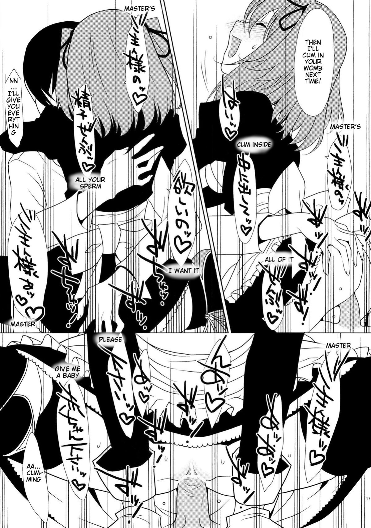 (C77) [TIES (Takei Ooki)] SEXAROID