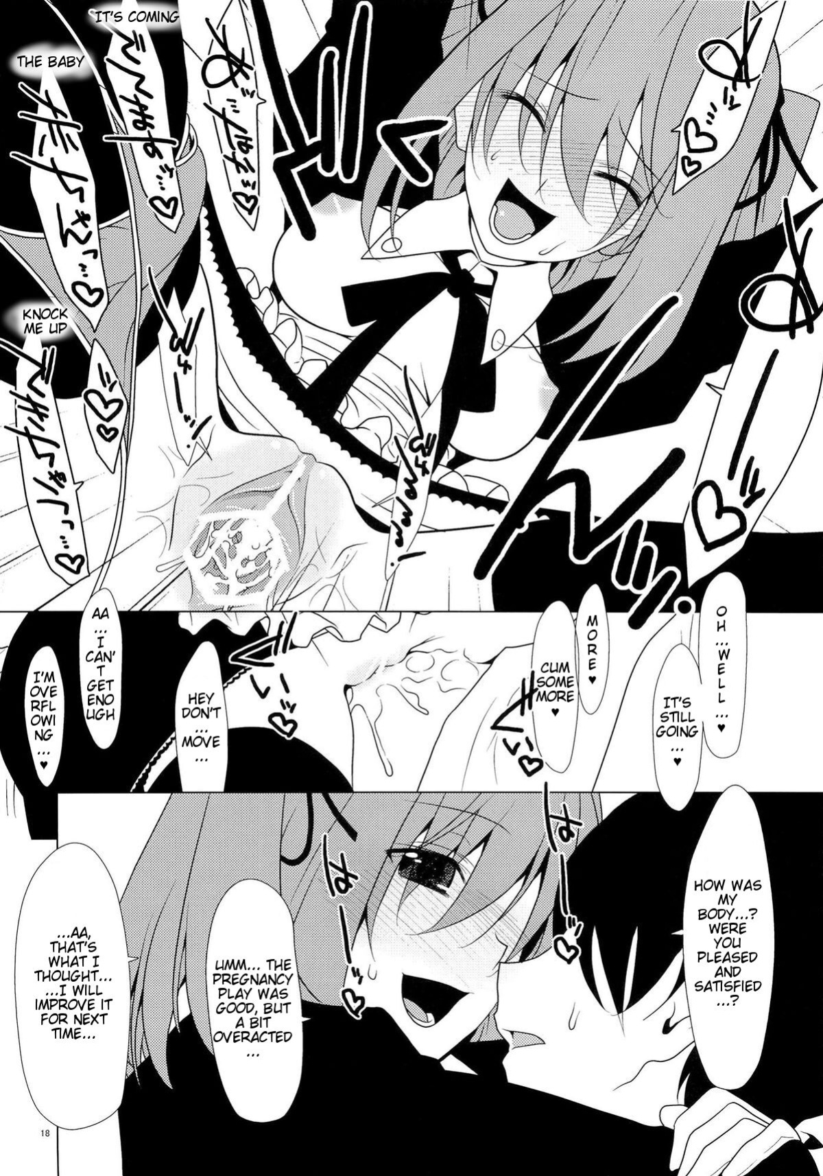 (C77) [TIES (Takei Ooki)] SEXAROID