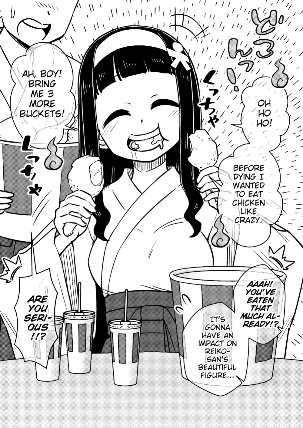 [Arimuland (Ari and Mura)] Hyoui Musume ~Kokoro Yasashiki Reikan Shoujo~