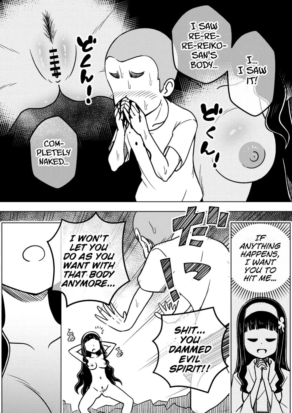 [Arimuland (Ari and Mura)] Hyoui Musume ~Kokoro Yasashiki Reikan Shoujo~