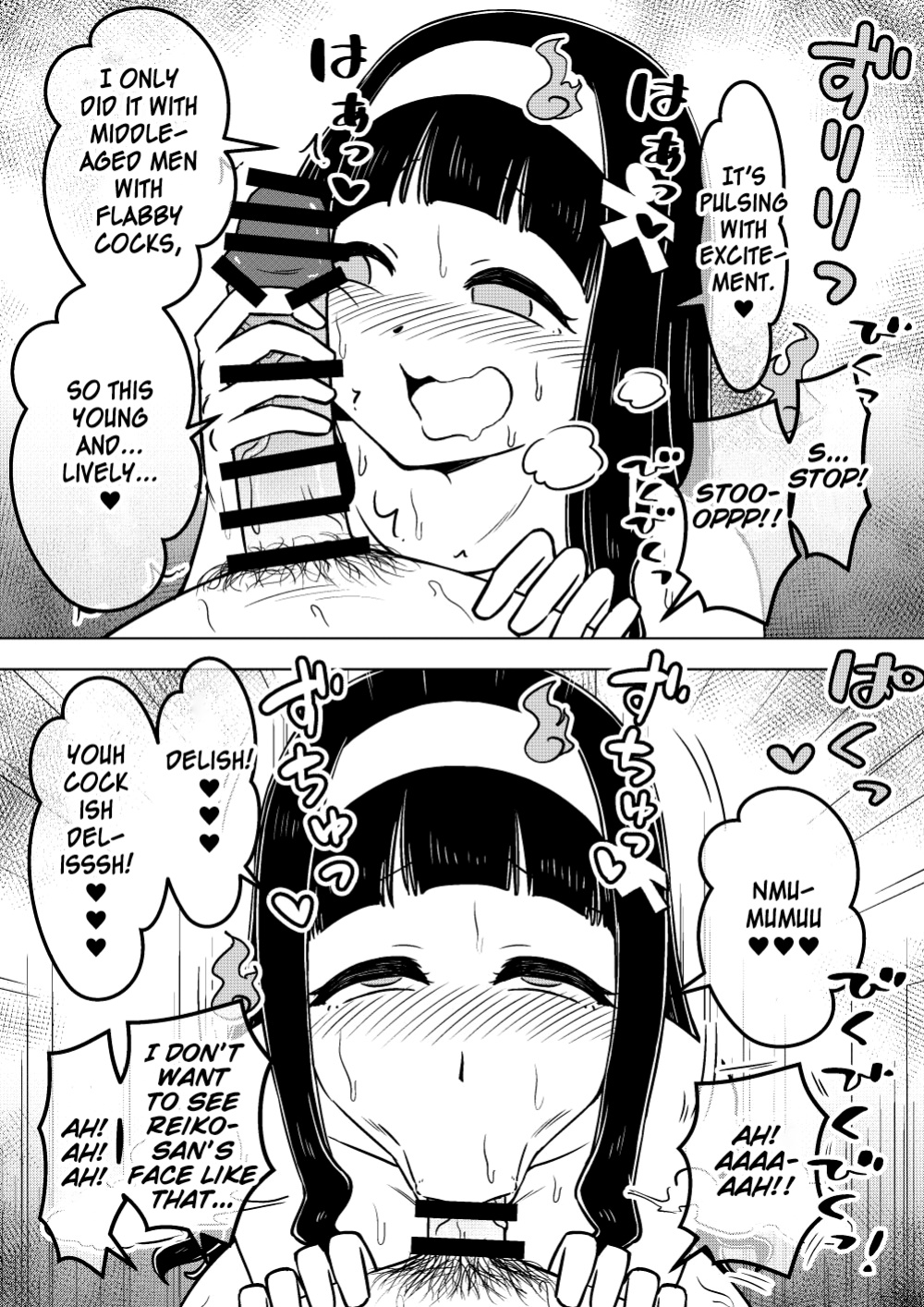 [Arimuland (Ari and Mura)] Hyoui Musume ~Kokoro Yasashiki Reikan Shoujo~