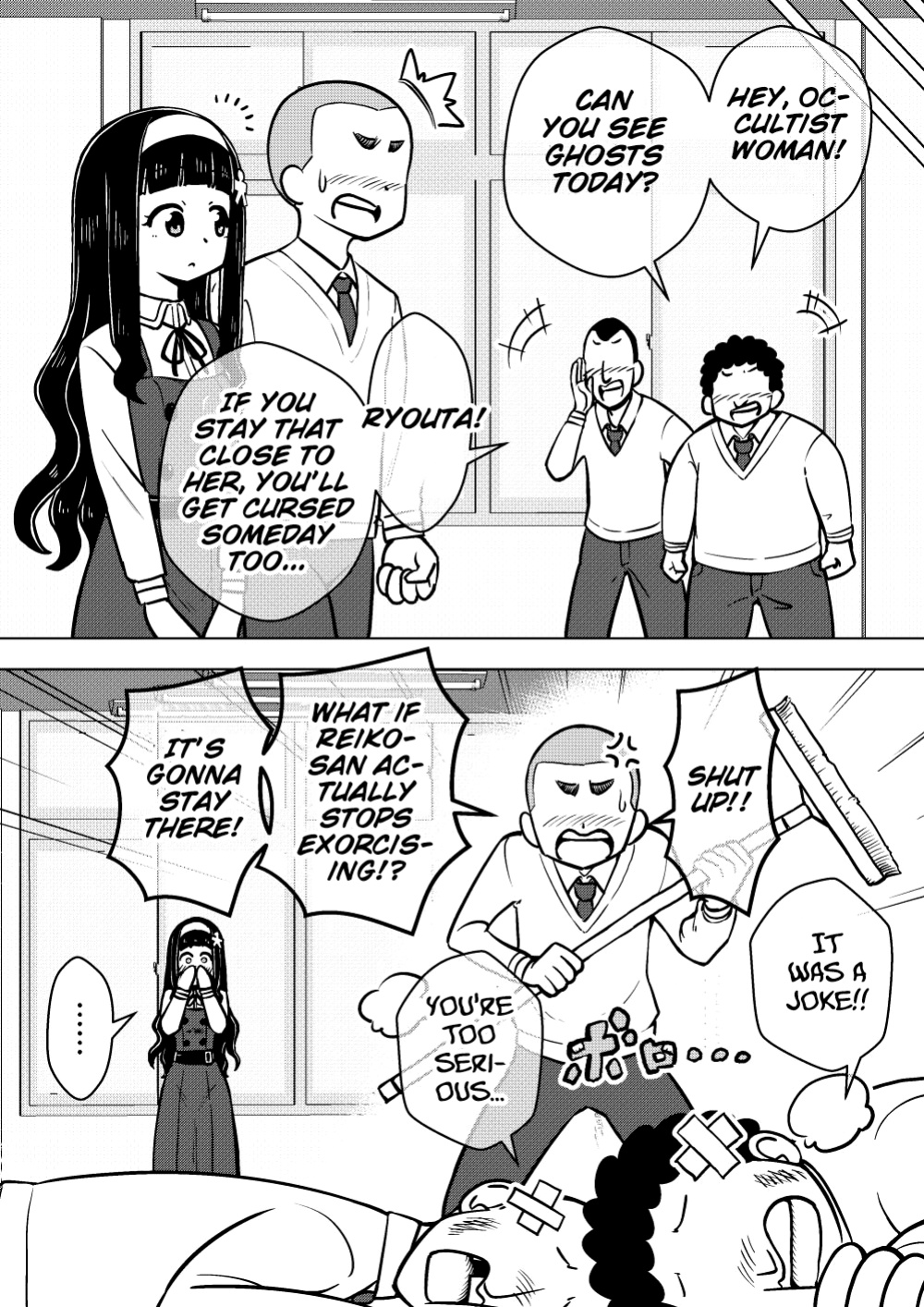 [Arimuland (Ari and Mura)] Hyoui Musume ~Kokoro Yasashiki Reikan Shoujo~