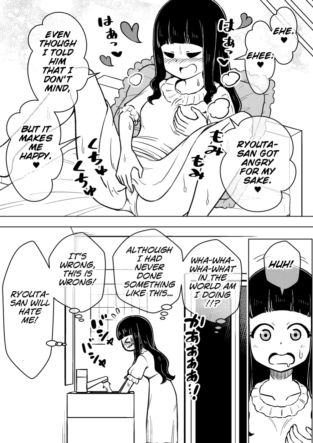 [Arimuland (Ari and Mura)] Hyoui Musume ~Kokoro Yasashiki Reikan Shoujo~