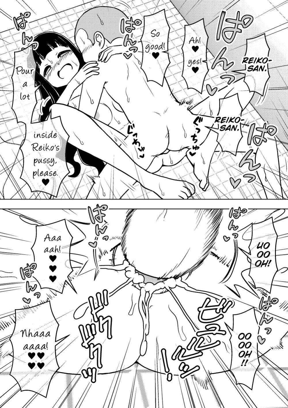 [Arimuland (Ari and Mura)] Hyoui Musume ~Kokoro Yasashiki Reikan Shoujo~