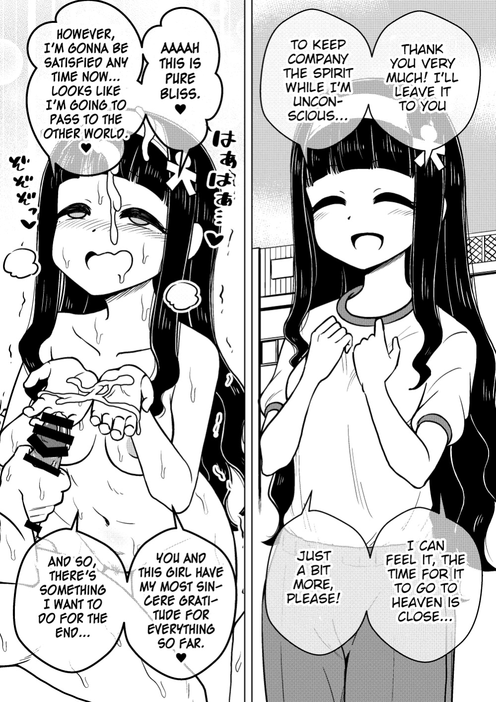 [Arimuland (Ari and Mura)] Hyoui Musume ~Kokoro Yasashiki Reikan Shoujo~