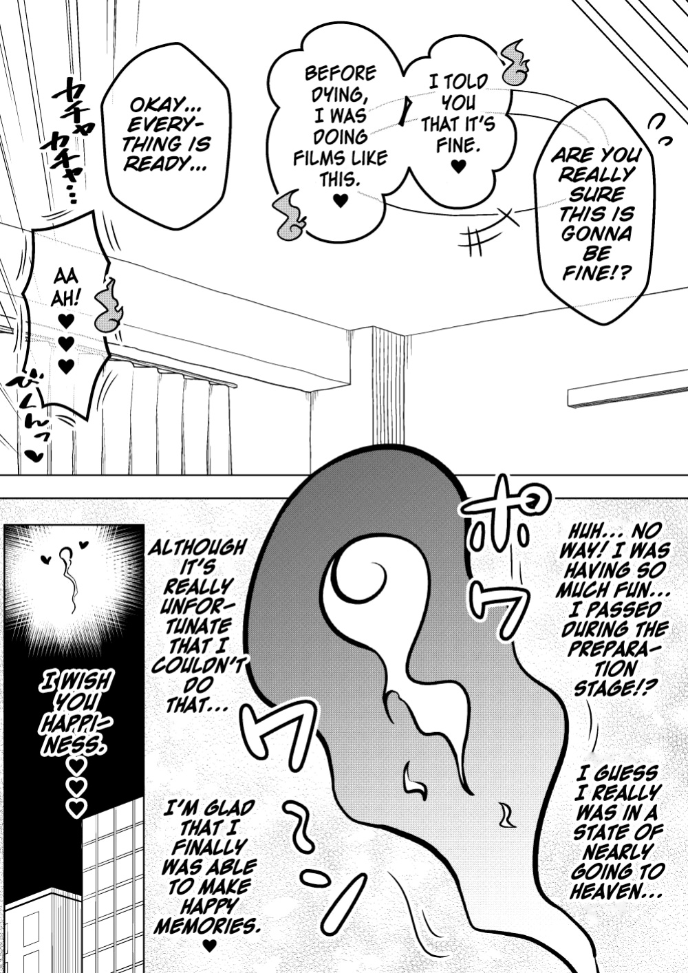 [Arimuland (Ari and Mura)] Hyoui Musume ~Kokoro Yasashiki Reikan Shoujo~