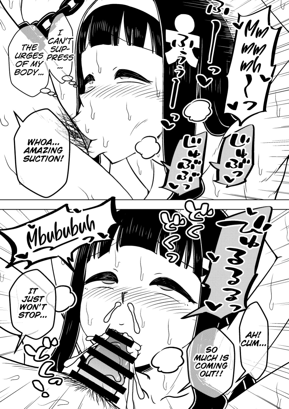[Arimuland (Ari and Mura)] Hyoui Musume ~Kokoro Yasashiki Reikan Shoujo~