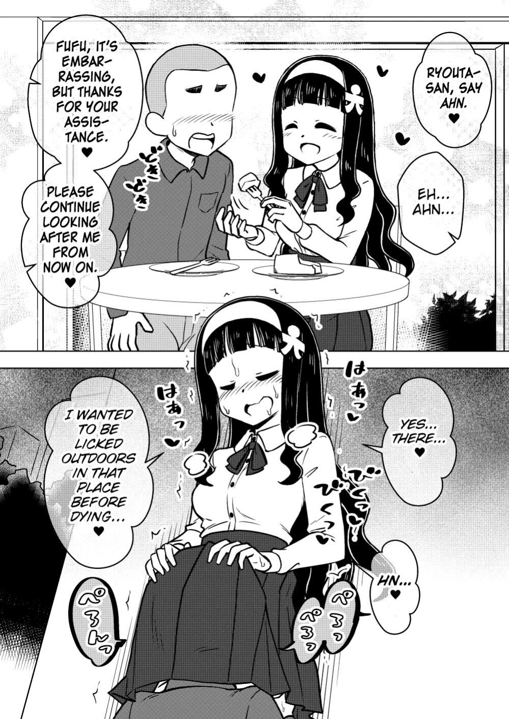 [Arimuland (Ari and Mura)] Hyoui Musume ~Kokoro Yasashiki Reikan Shoujo~