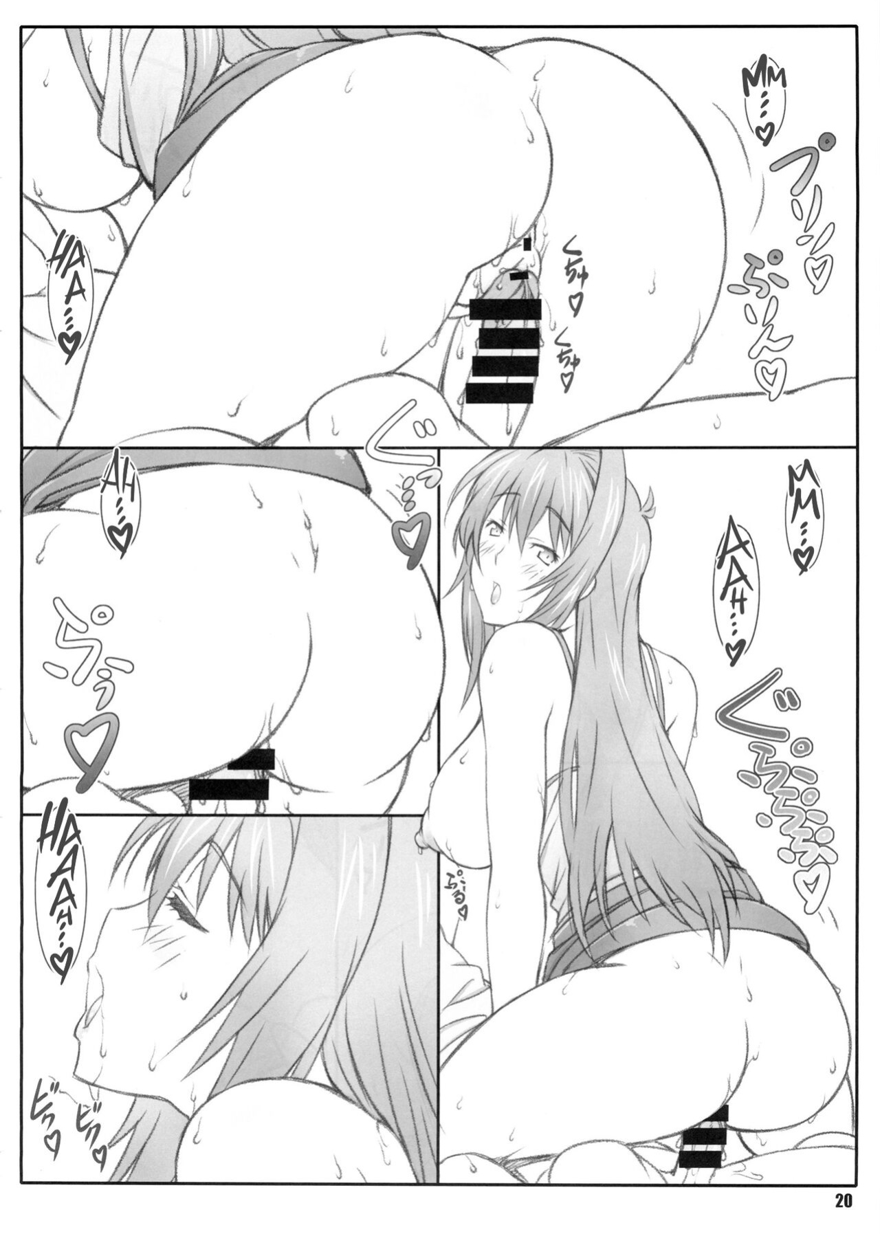 (C86) [Shikishima GunTool (Shikishima Tenki, Shikishima Shoutarou)] Tenbi Tsuushin 1 (Maken-ki!) {Hennojin}