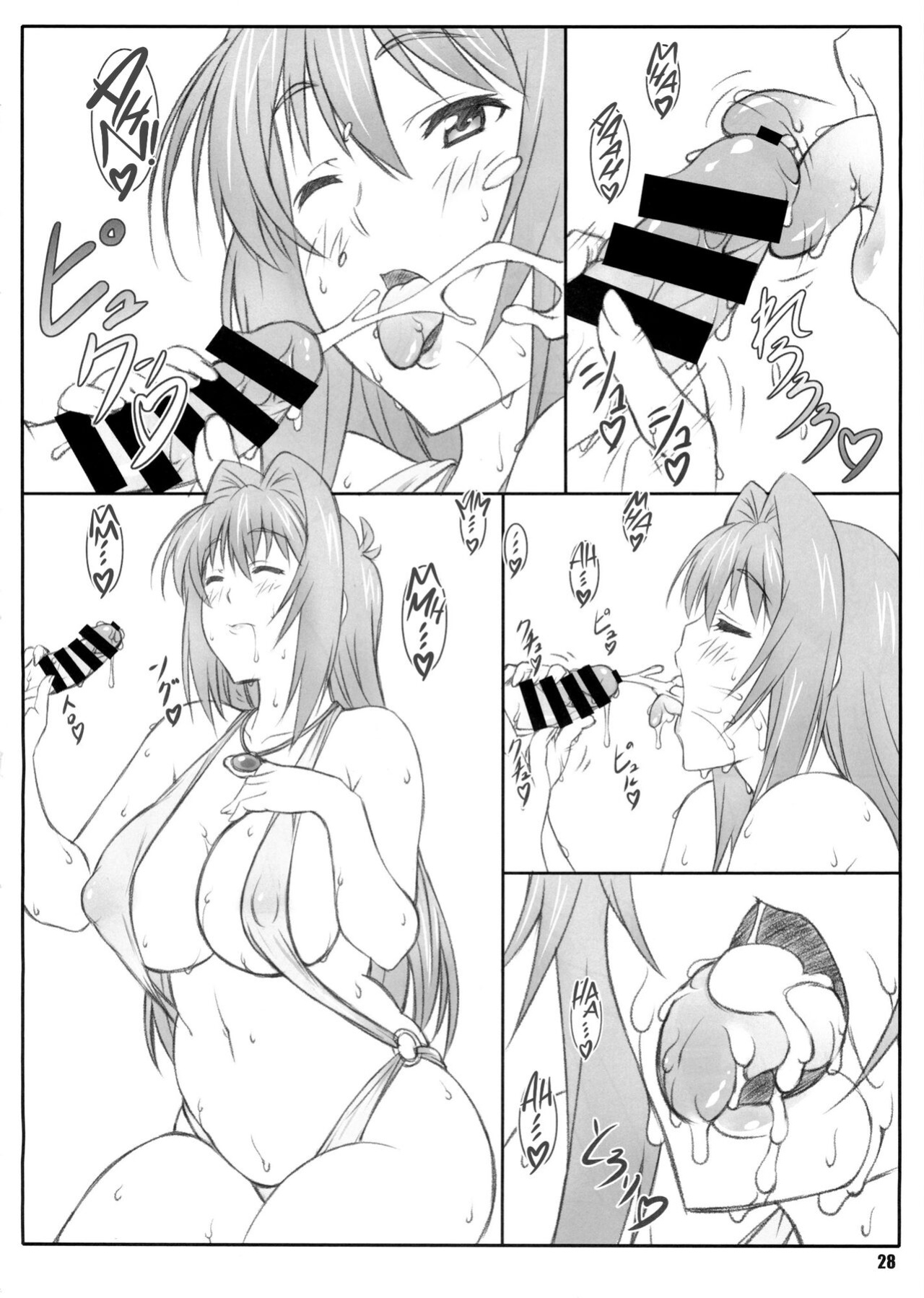 (C86) [Shikishima GunTool (Shikishima Tenki, Shikishima Shoutarou)] Tenbi Tsuushin 1 (Maken-ki!) {Hennojin}