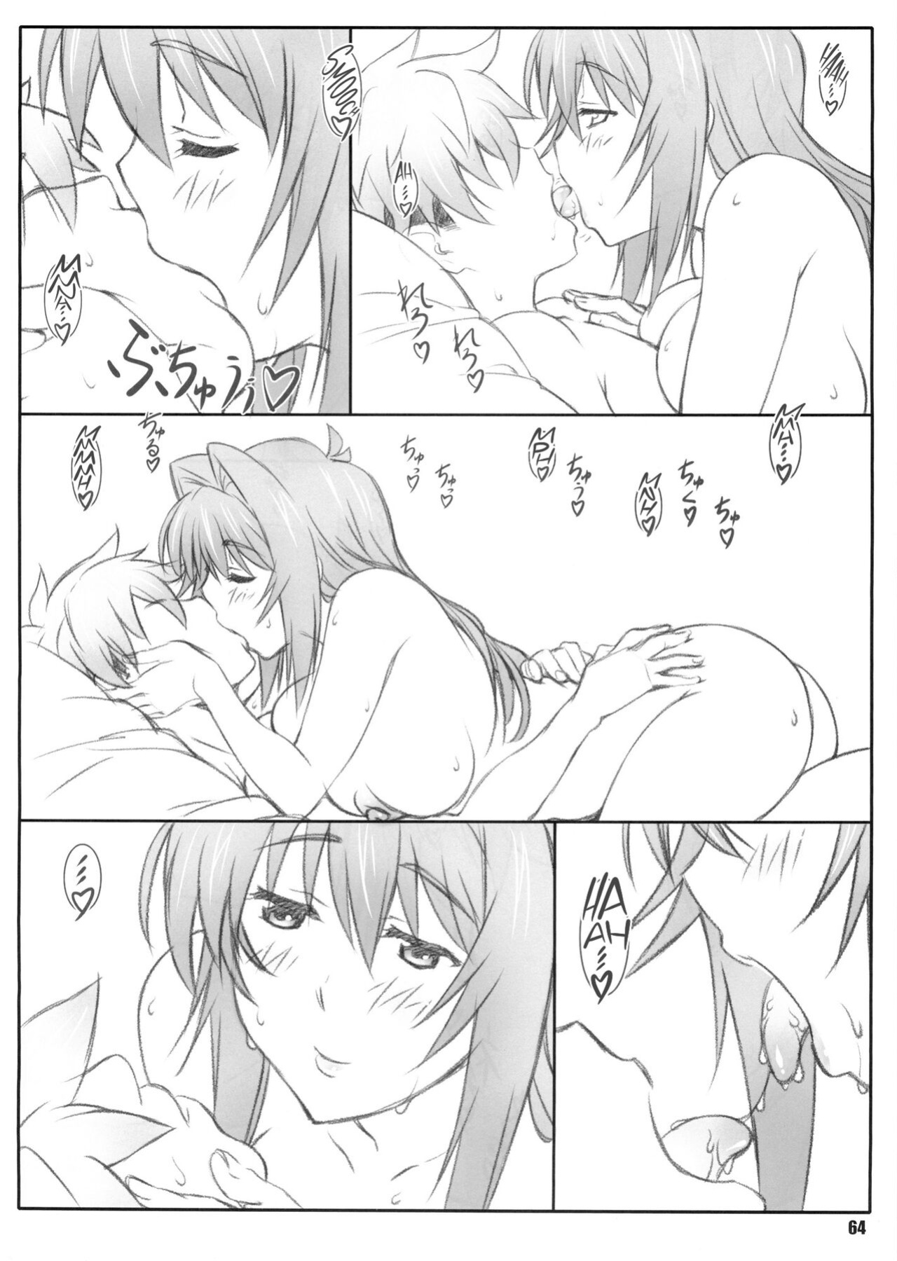 (C86) [Shikishima GunTool (Shikishima Tenki, Shikishima Shoutarou)] Tenbi Tsuushin 1 (Maken-ki!) {Hennojin}