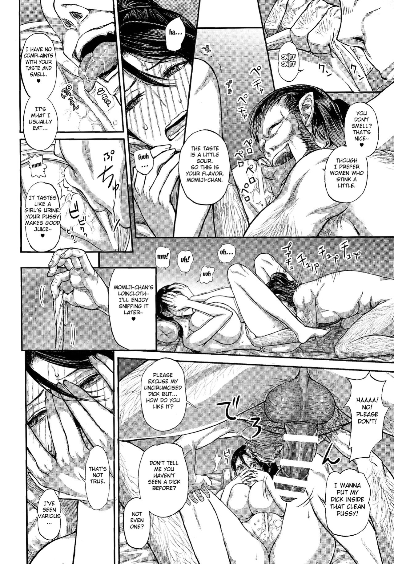 [Marumaru Arumajiro (Majirou)] DOA DOA HARD CORE Momijizome | DOA DOA HARD CORE - Staining Momiji (Dead or Alive)