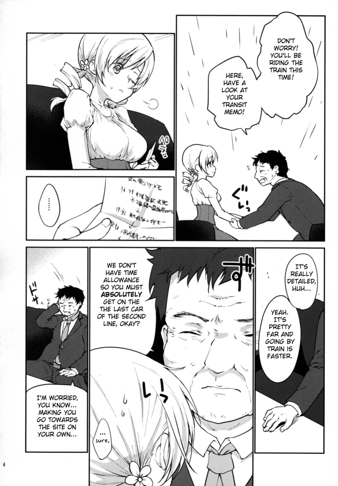 (COMIC1☆9) [Kaze no Gotoku! (Fubuki Poni, Fujutsushi)] Jitsuroku!? Nakadashi Chikan Densha Tomoe Mami | Genuine Creampie Molestation Mami Tomoe (Puella Magi Madoka Magica)