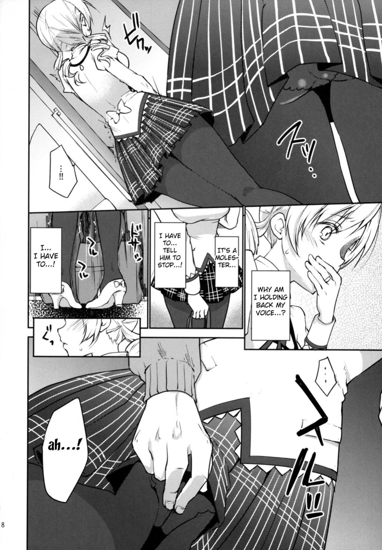 (COMIC1☆9) [Kaze no Gotoku! (Fubuki Poni, Fujutsushi)] Jitsuroku!? Nakadashi Chikan Densha Tomoe Mami | Genuine Creampie Molestation Mami Tomoe (Puella Magi Madoka Magica)